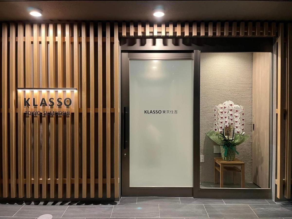 Klasso Tokyo Sumiyoshi Apartments Kültér fotó