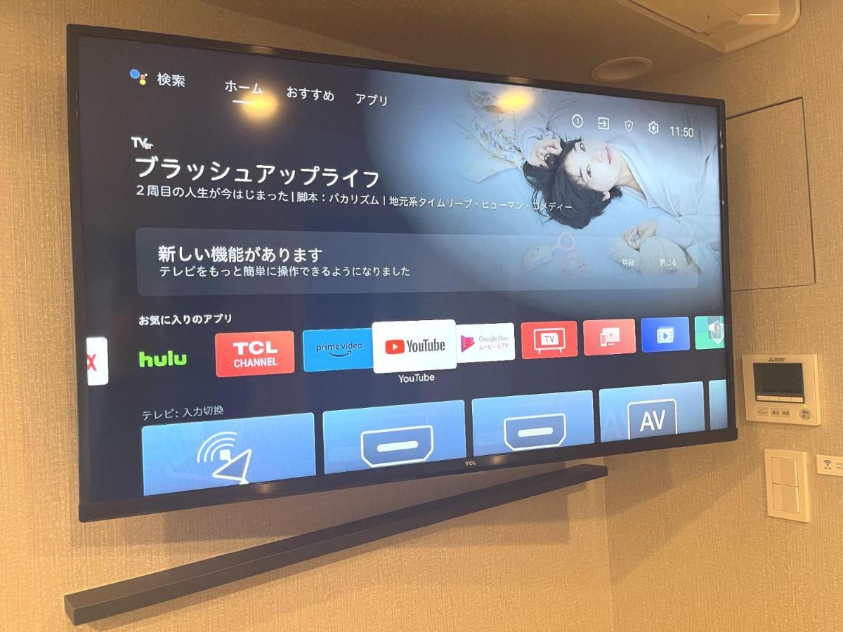 Klasso Tokyo Sumiyoshi Apartments Kültér fotó